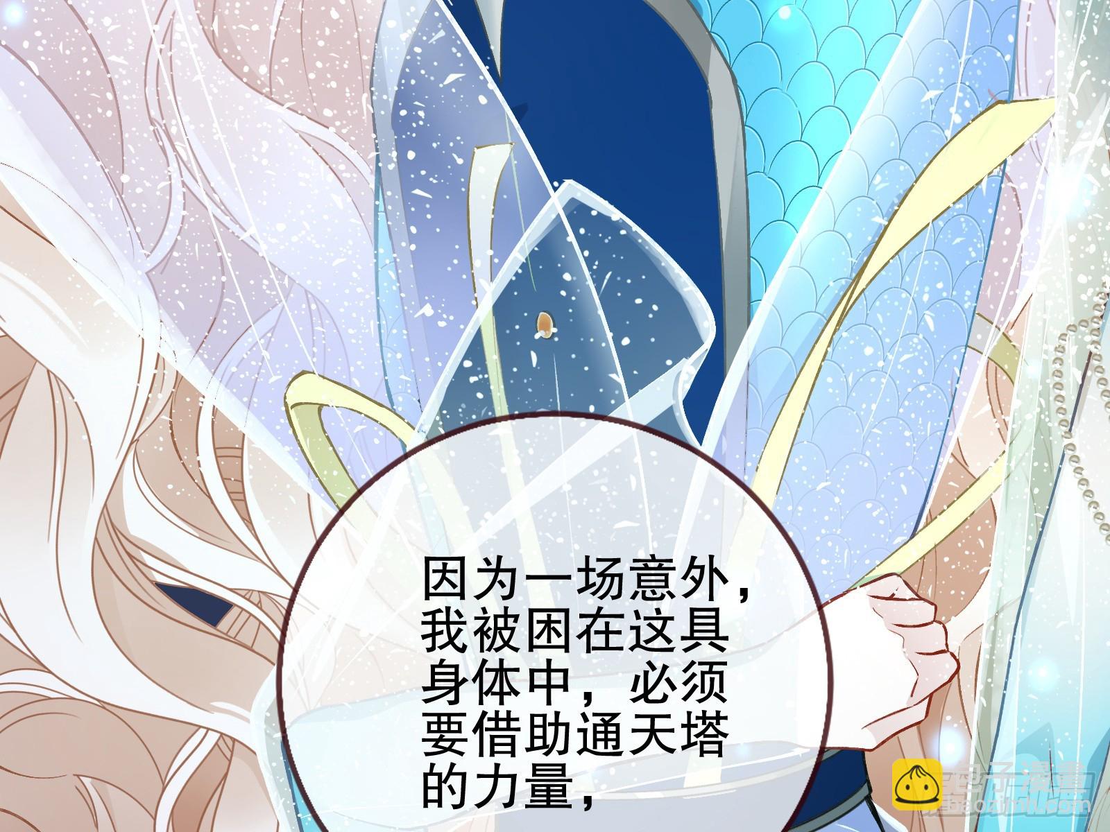 身份暴露24