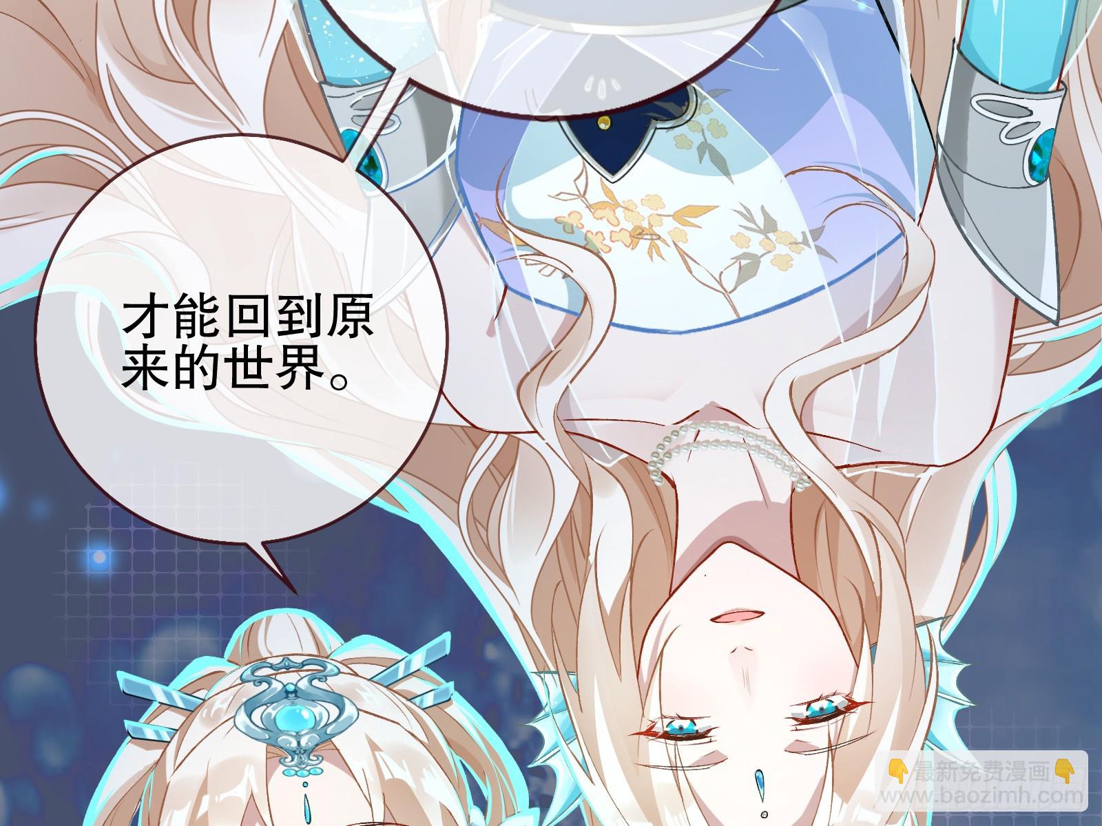 身份暴露25