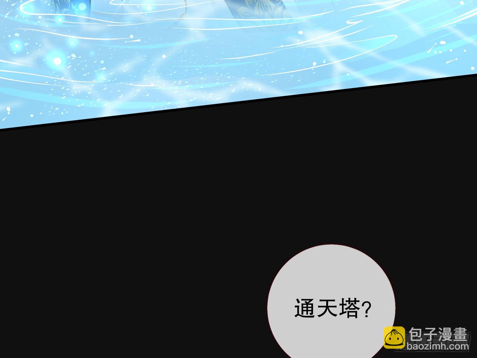 身份暴露28