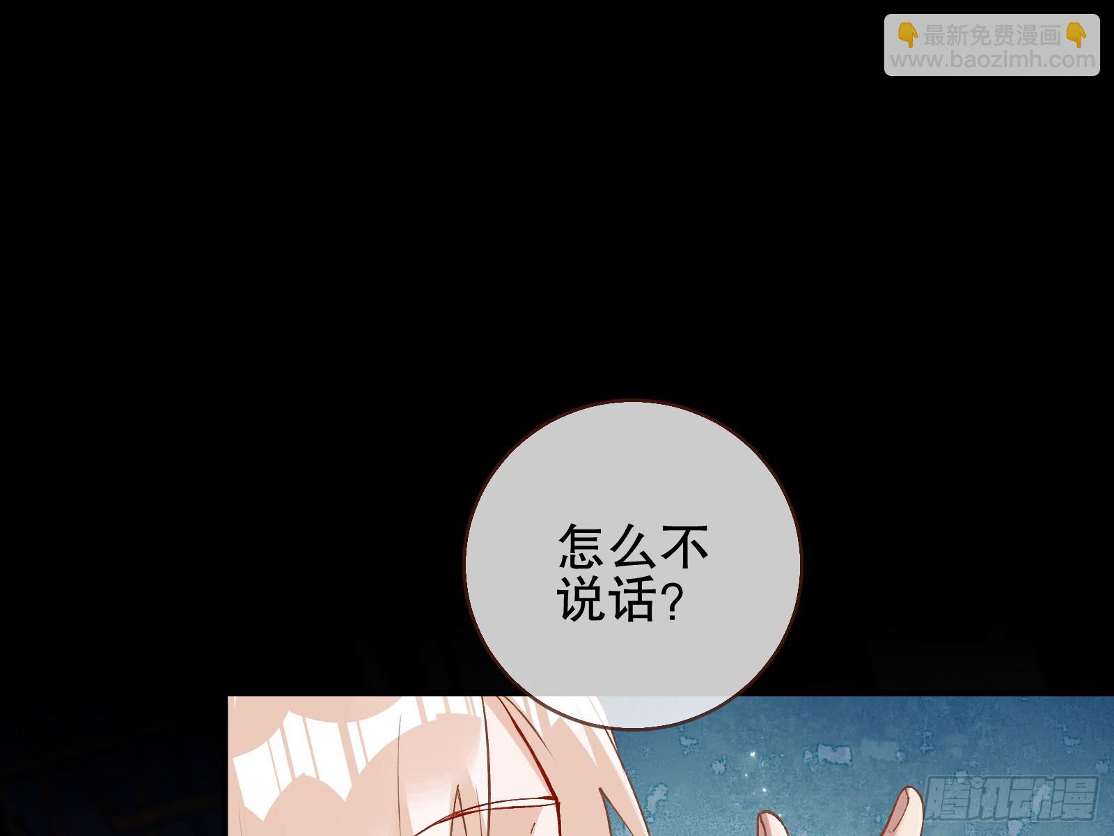 身份暴露3