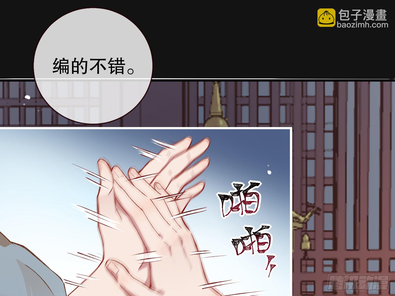 身份暴露35
