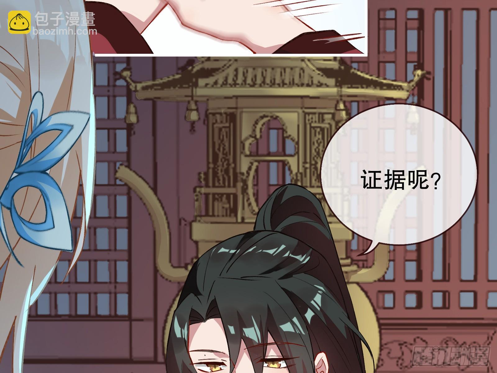 身份暴露36