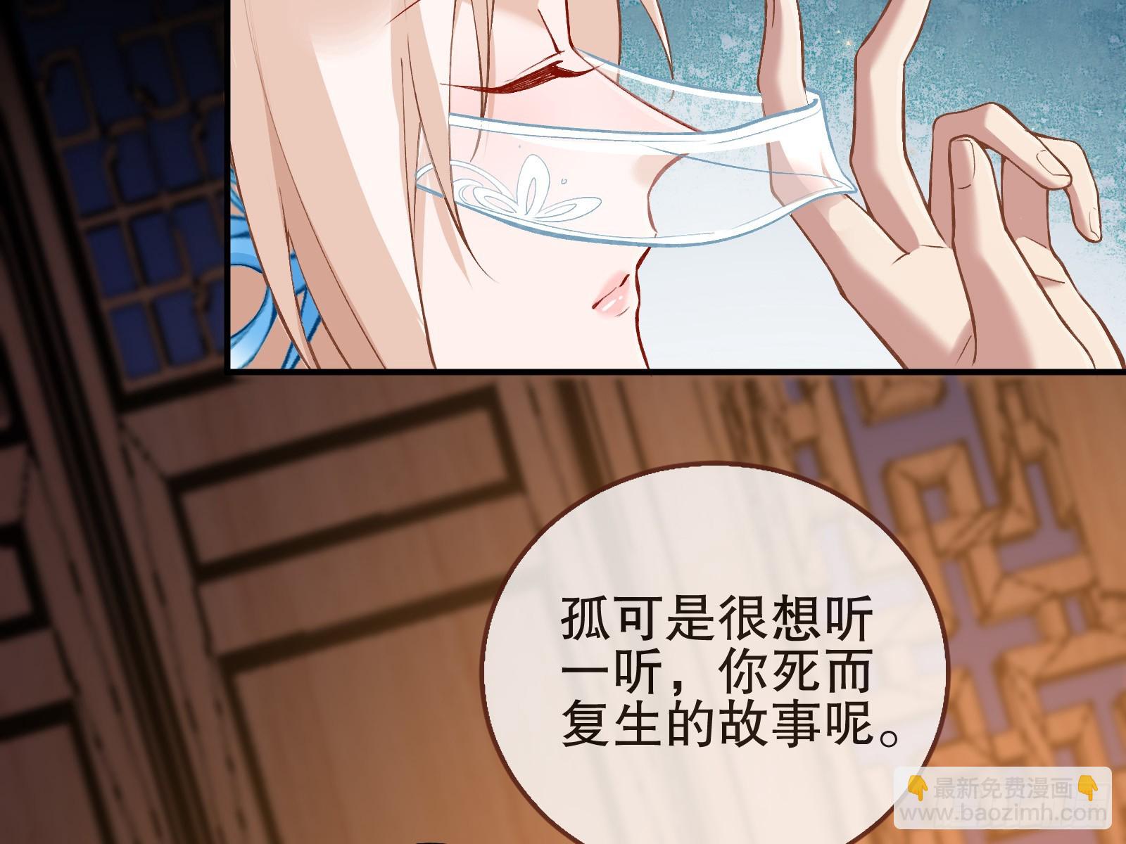 身份暴露4