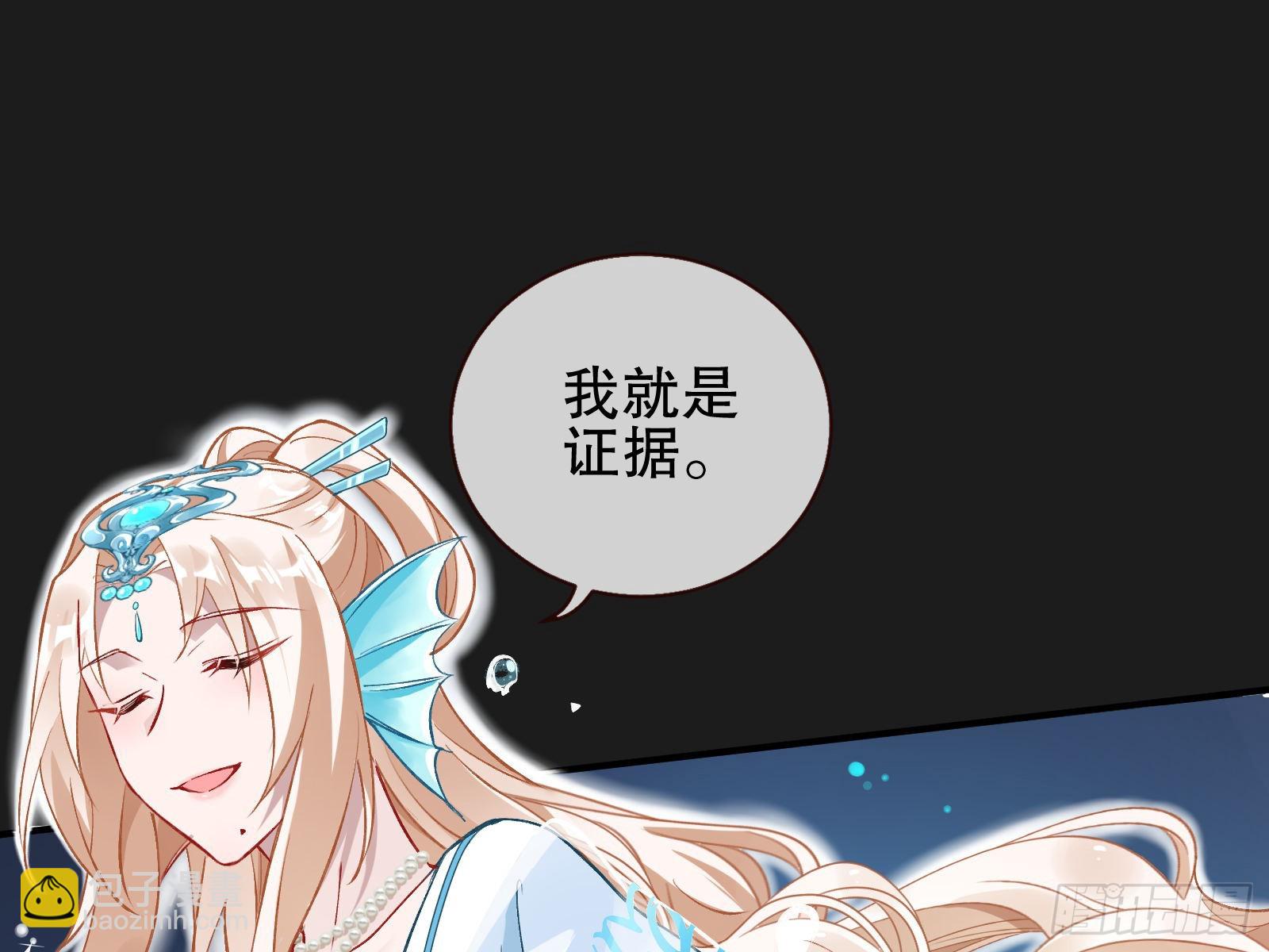 身份暴露43