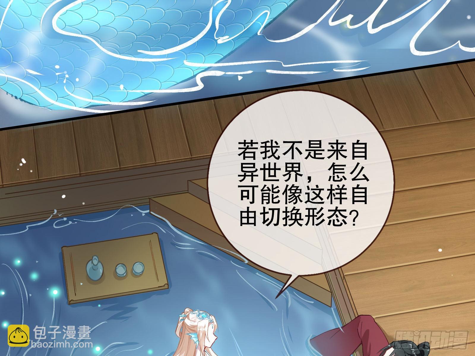 身份暴露46