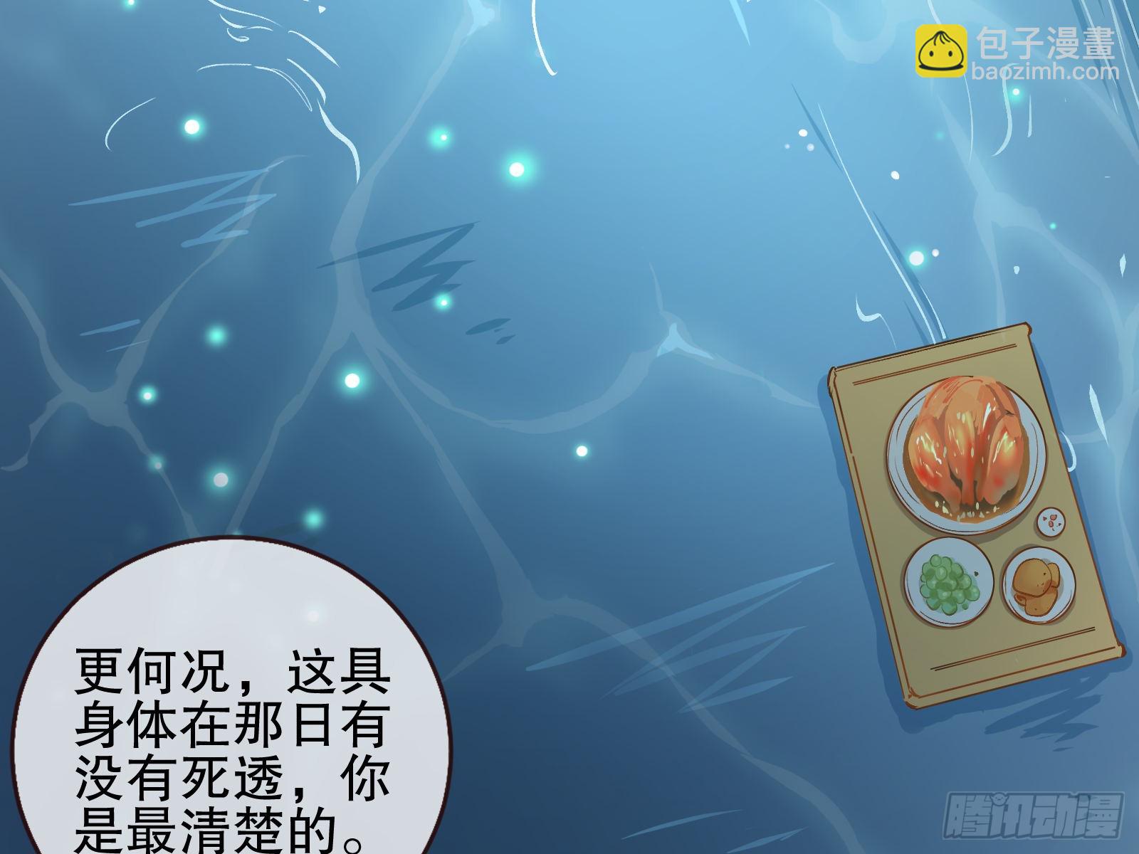 身份暴露48