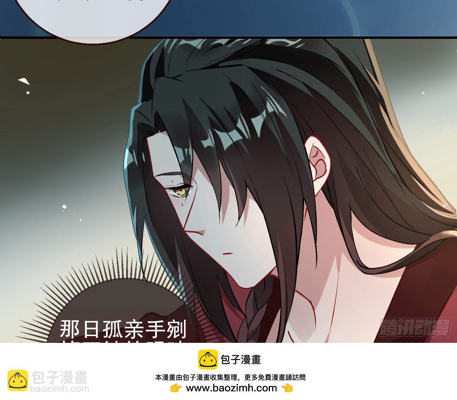 身份暴露49
