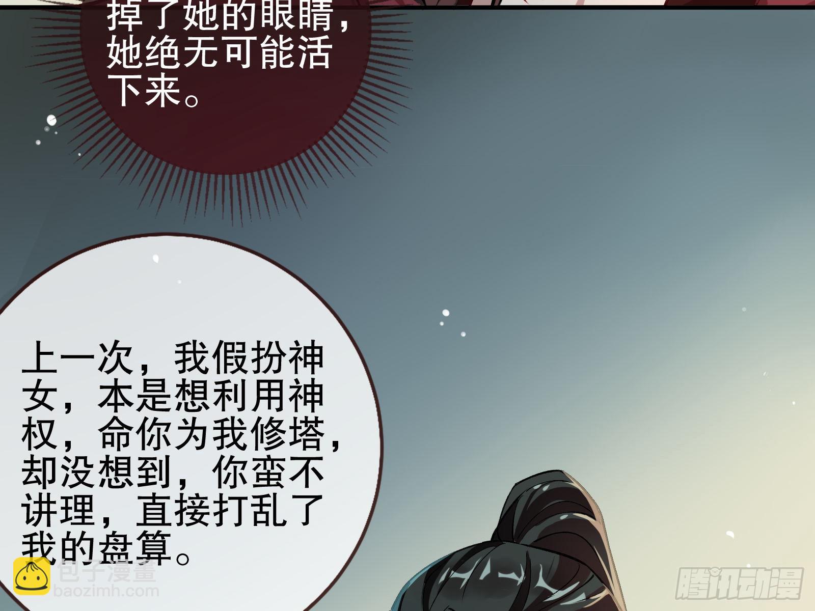 身份暴露54