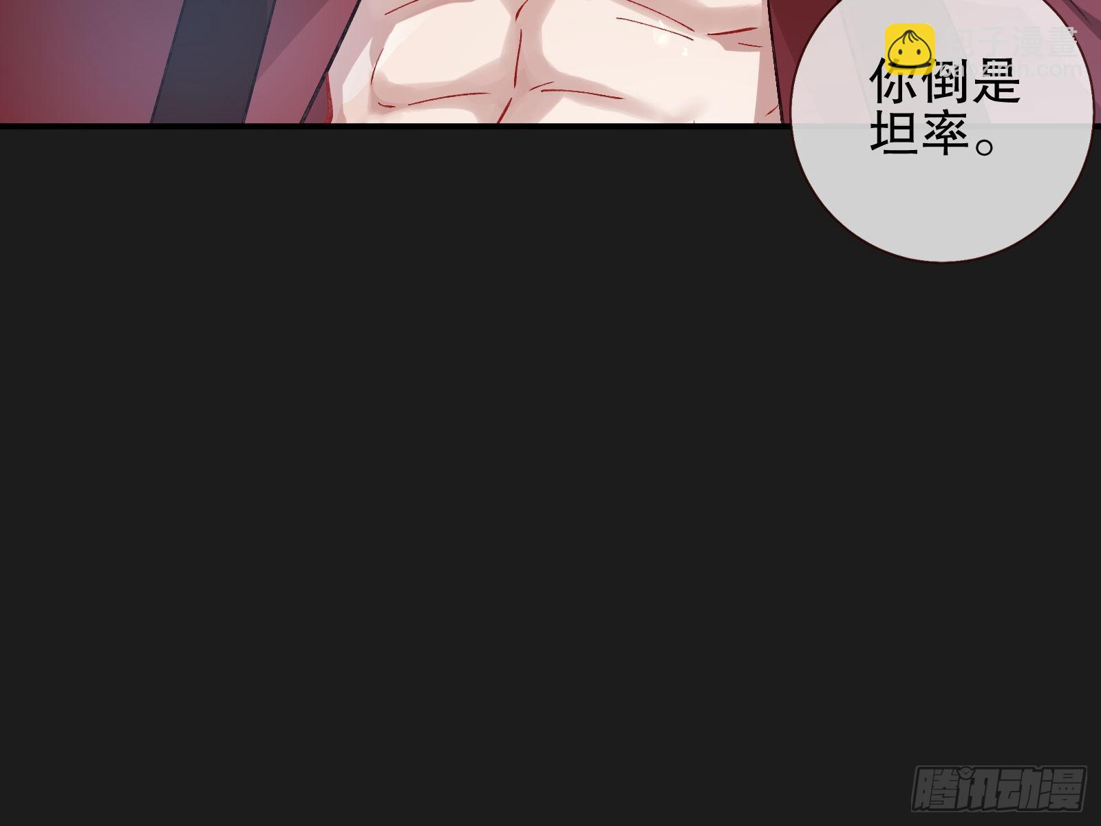 身份暴露56
