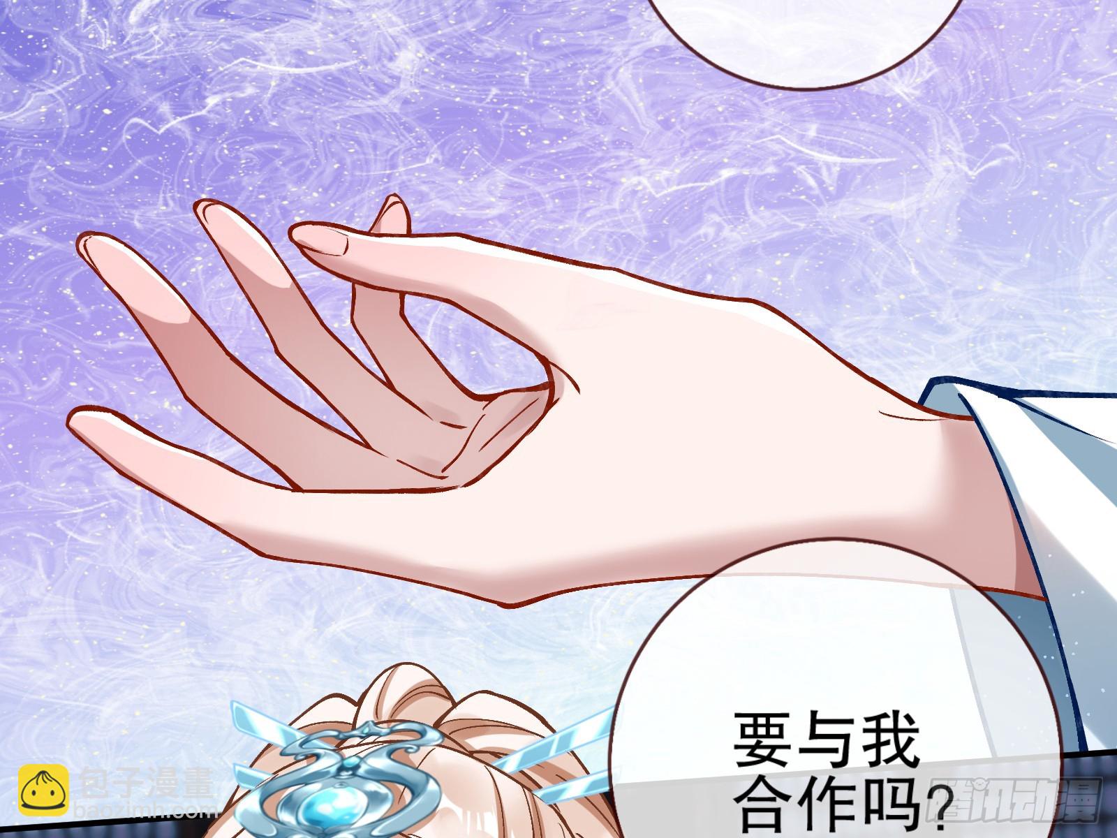 身份暴露61