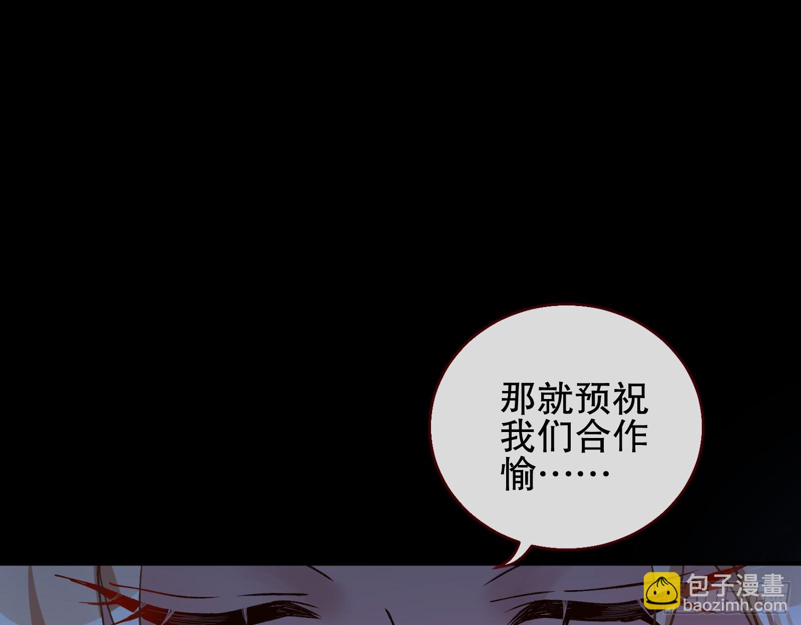 身份暴露67