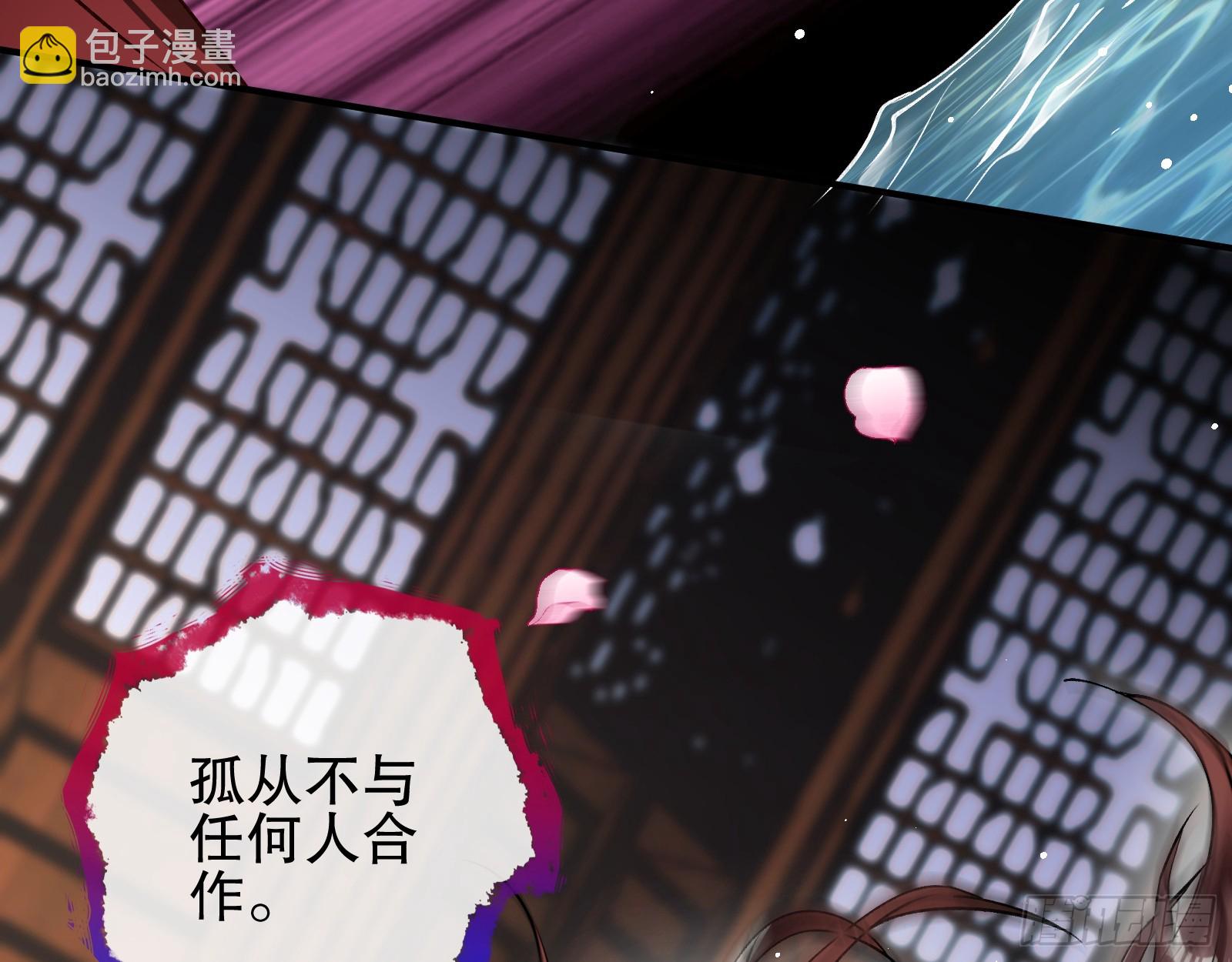 身份暴露71