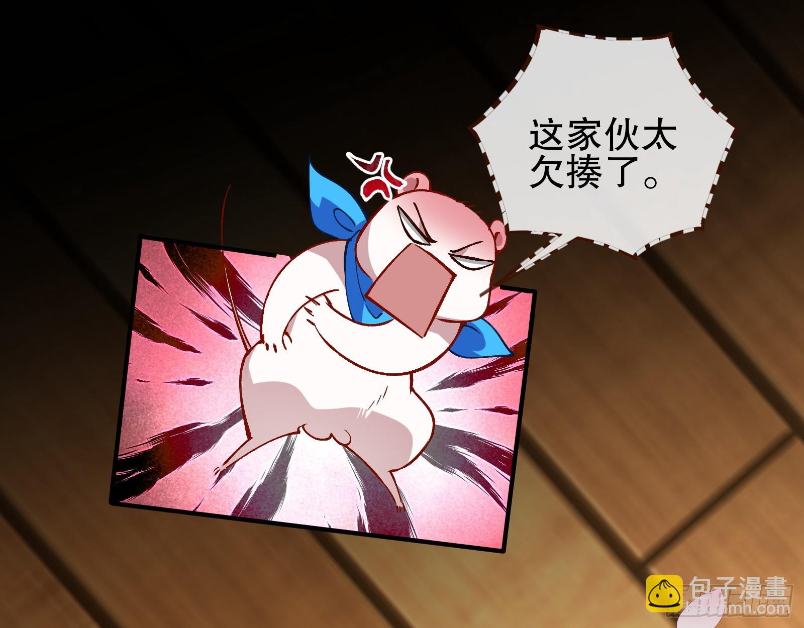 身份暴露75