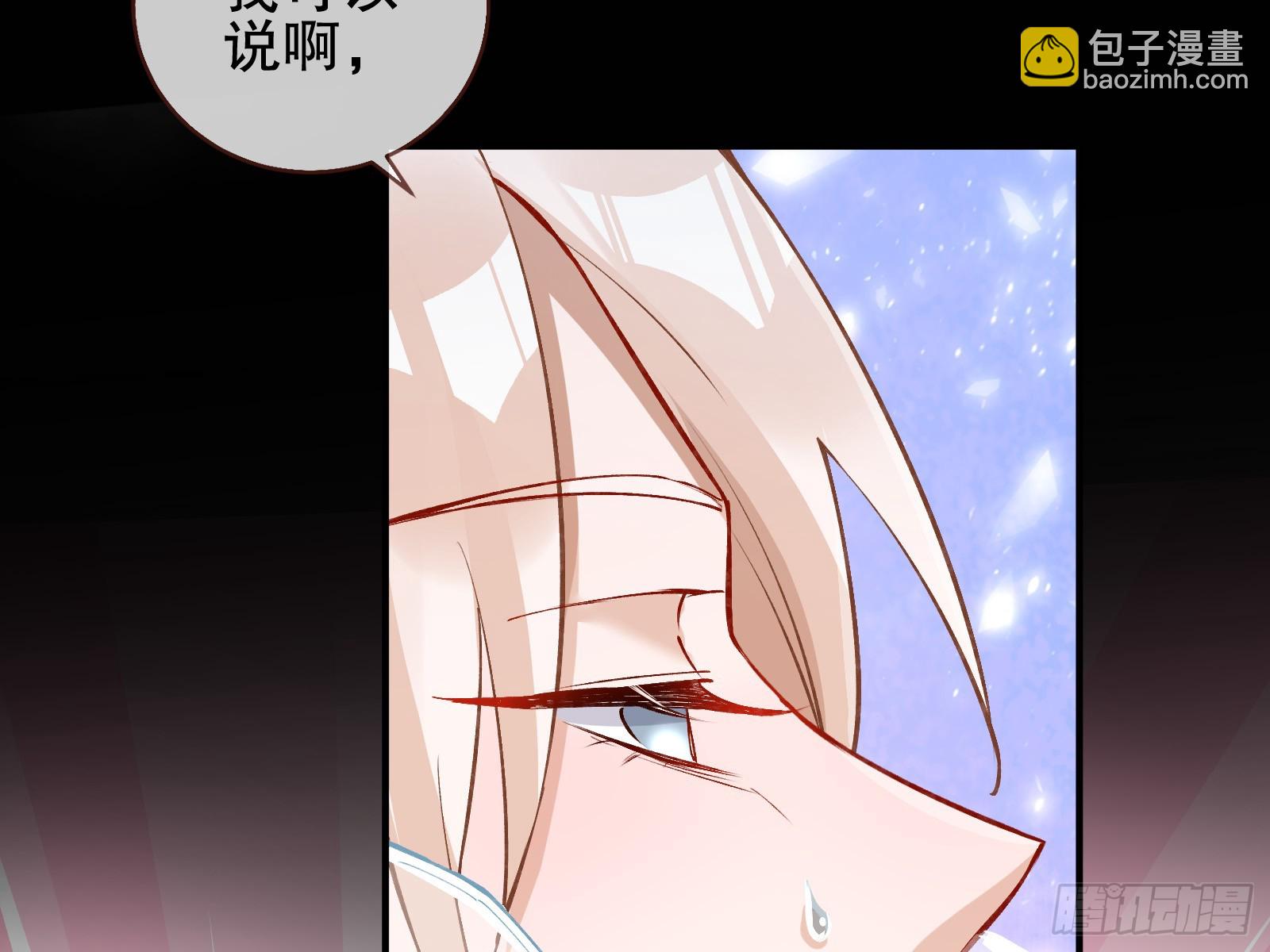 身份暴露8