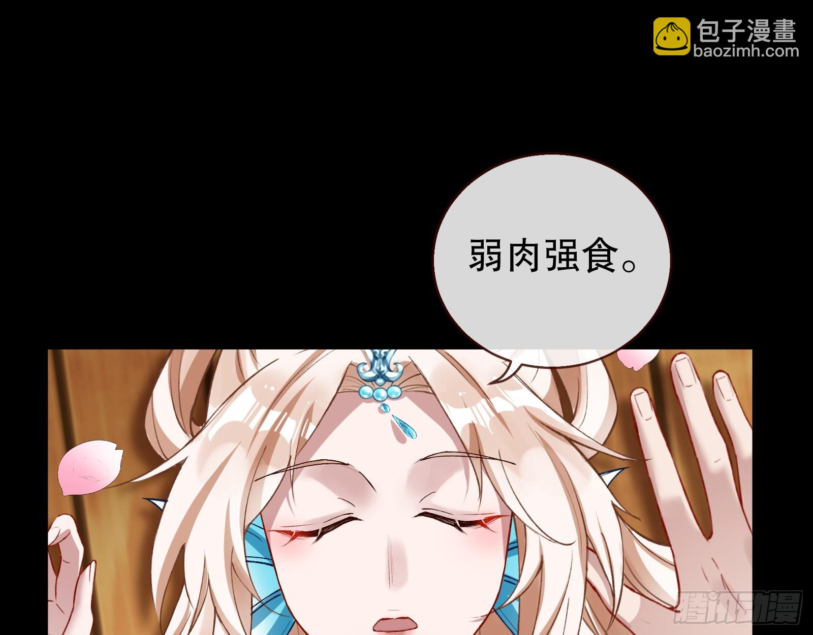 身份暴露83