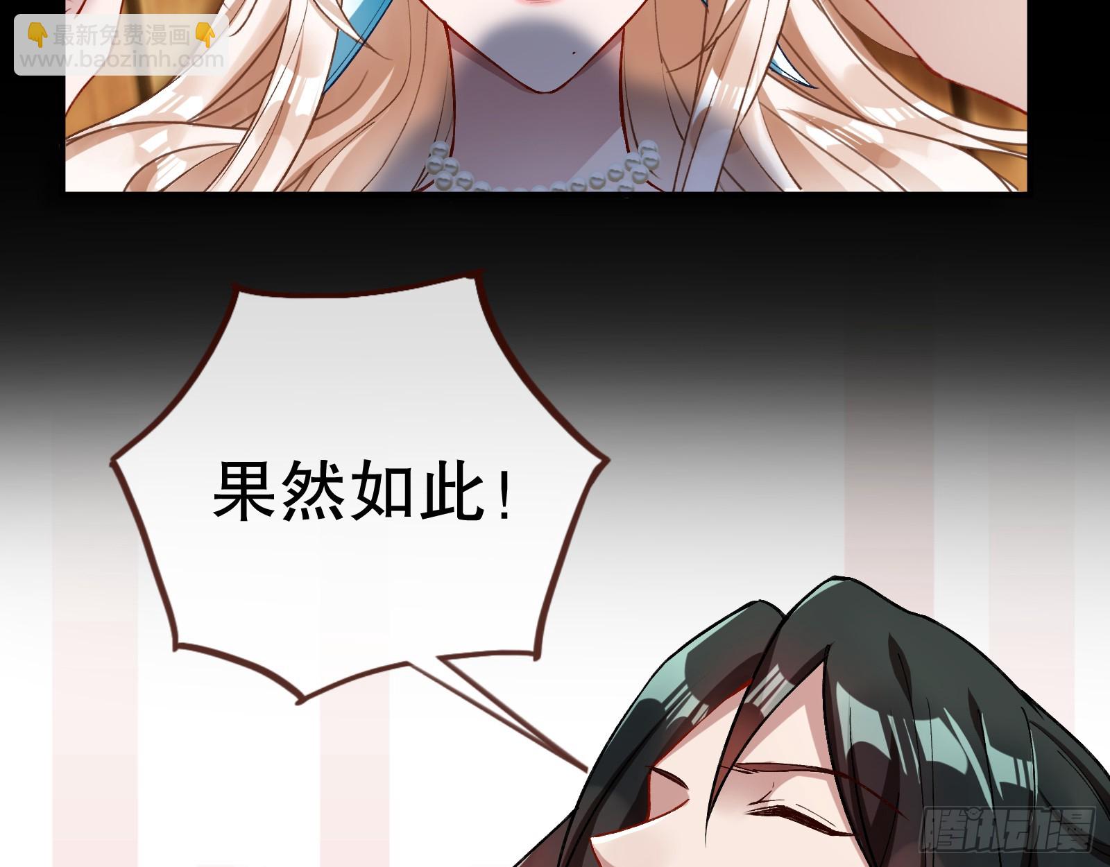 身份暴露84