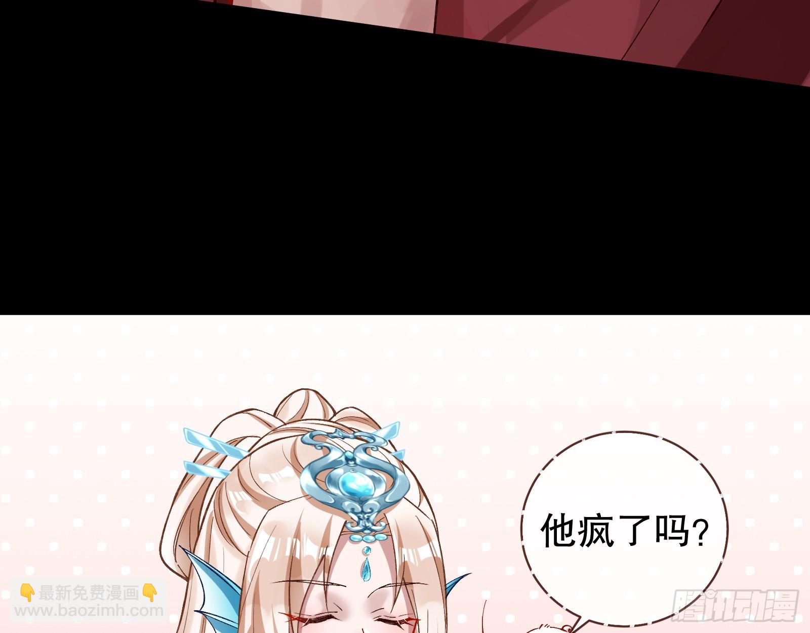 身份暴露87