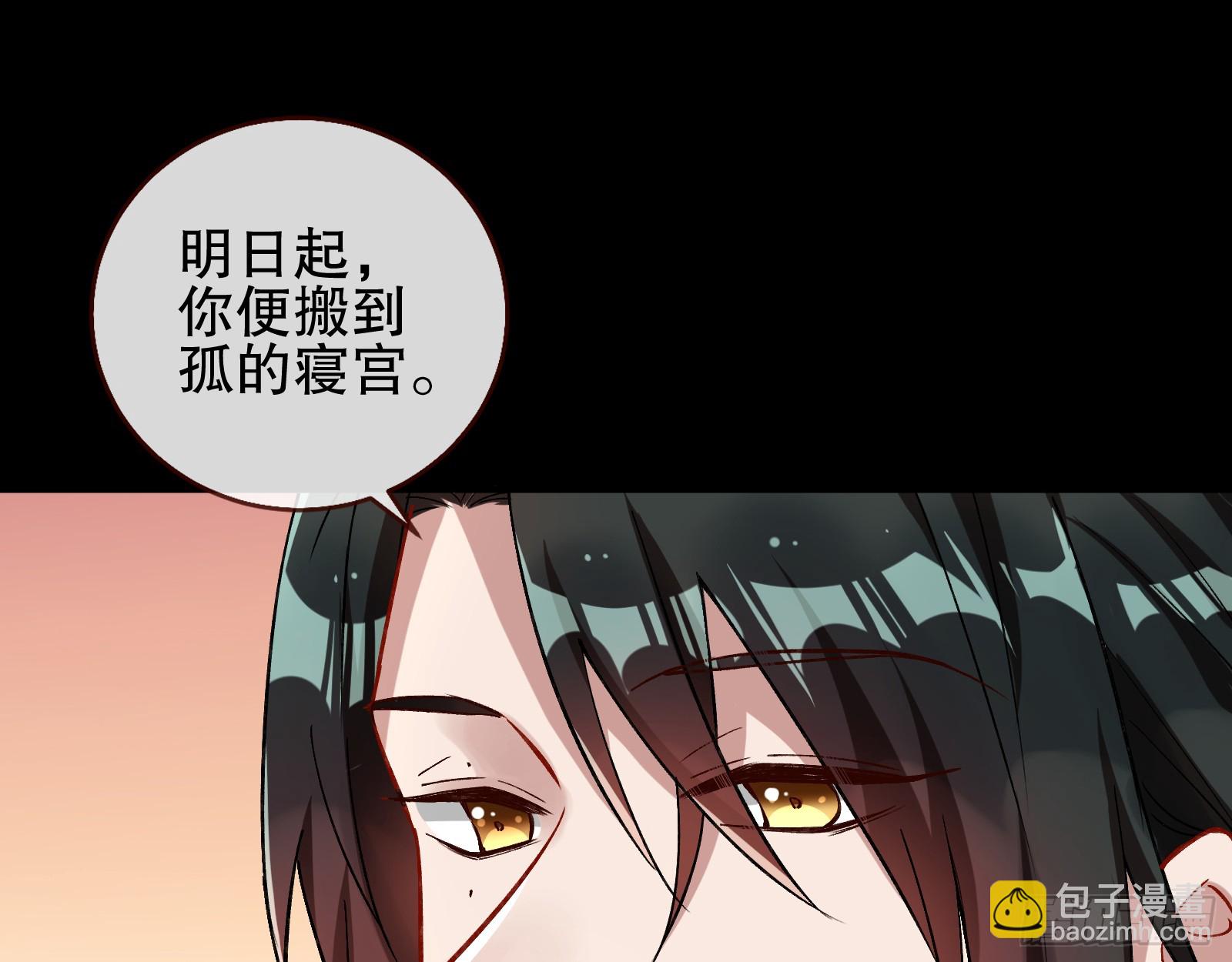 身份暴露89