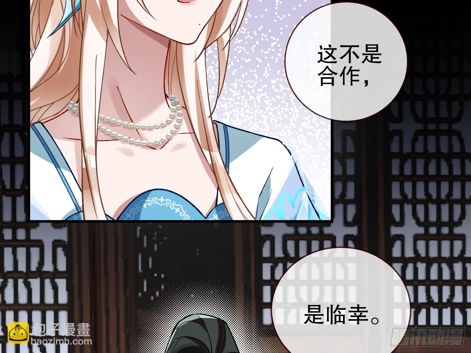 身份暴露92