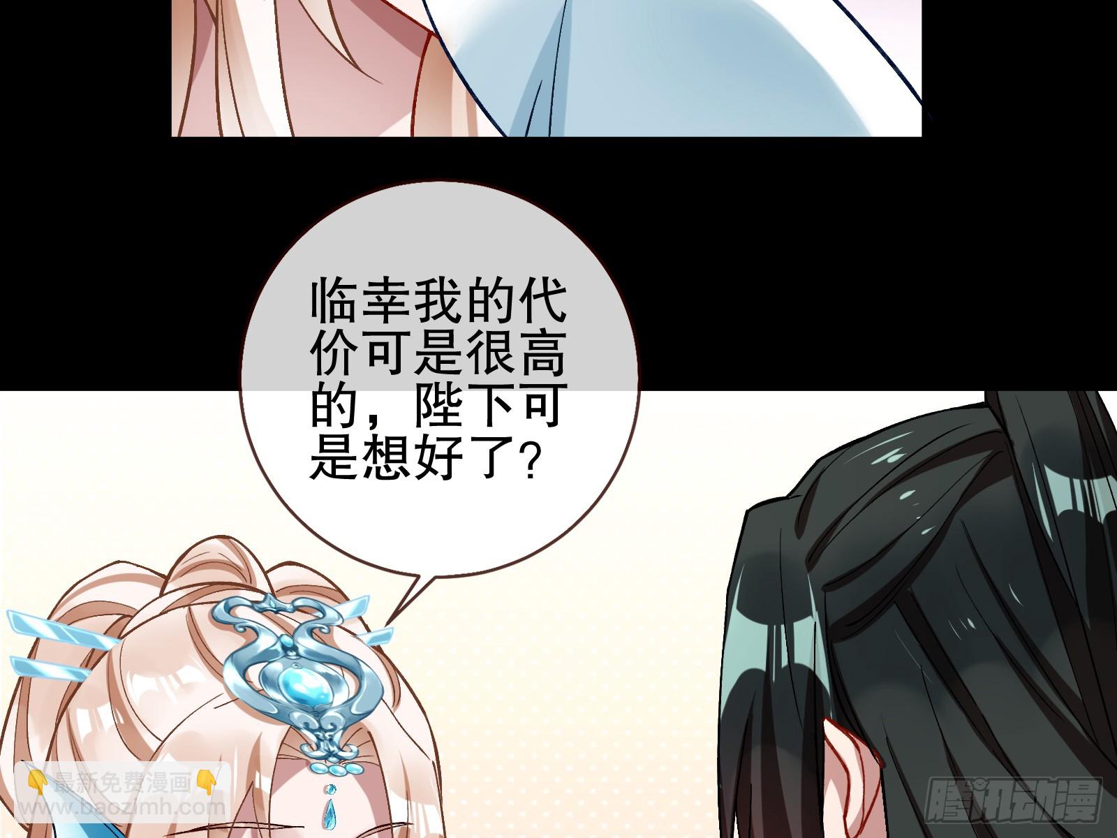 身份暴露96