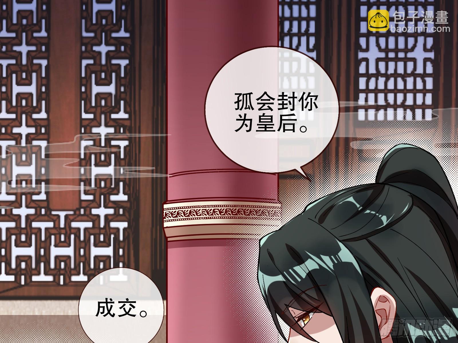 身份暴露98
