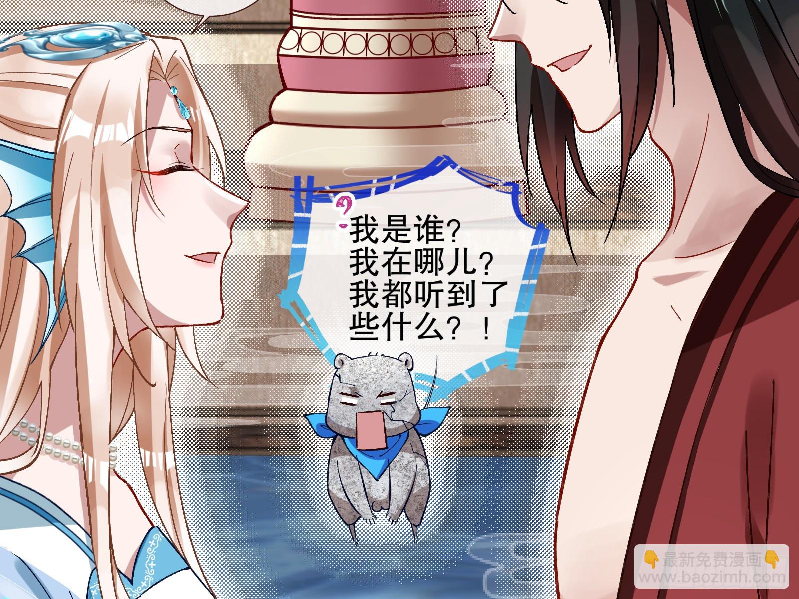 身份暴露99
