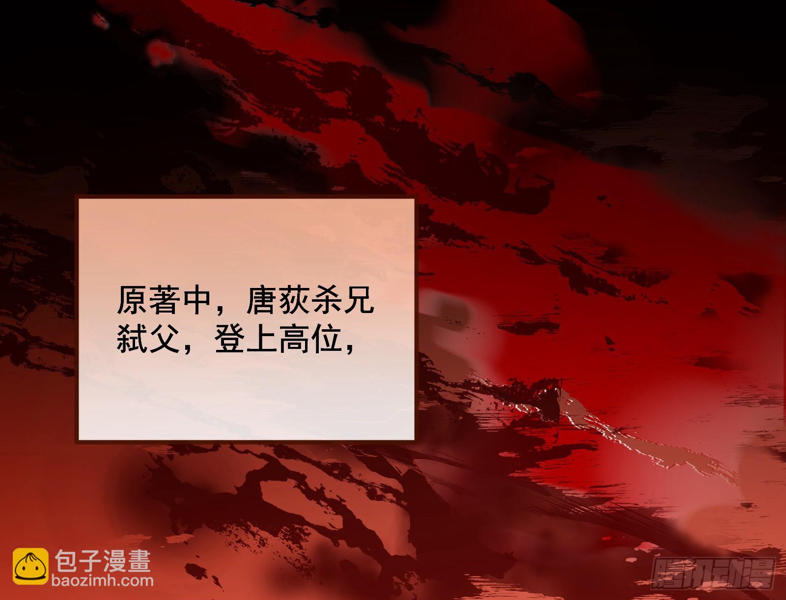 大婚之礼114