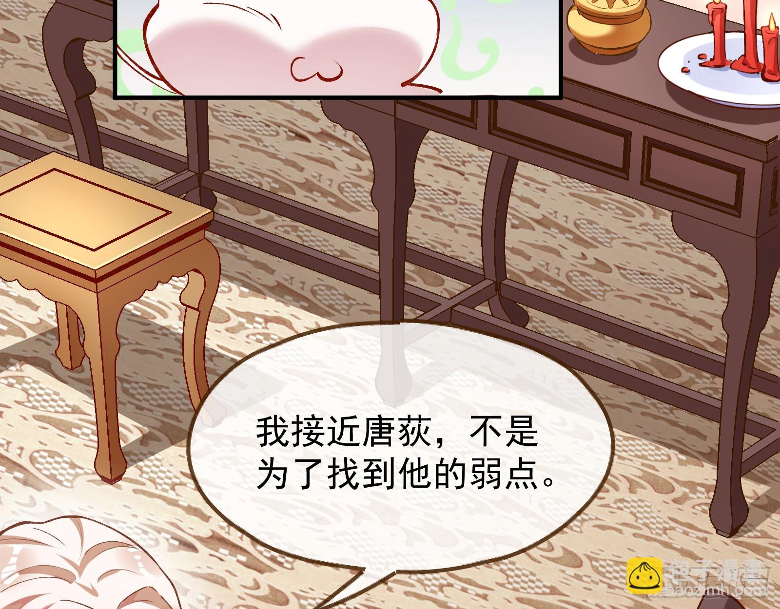 大婚之礼129