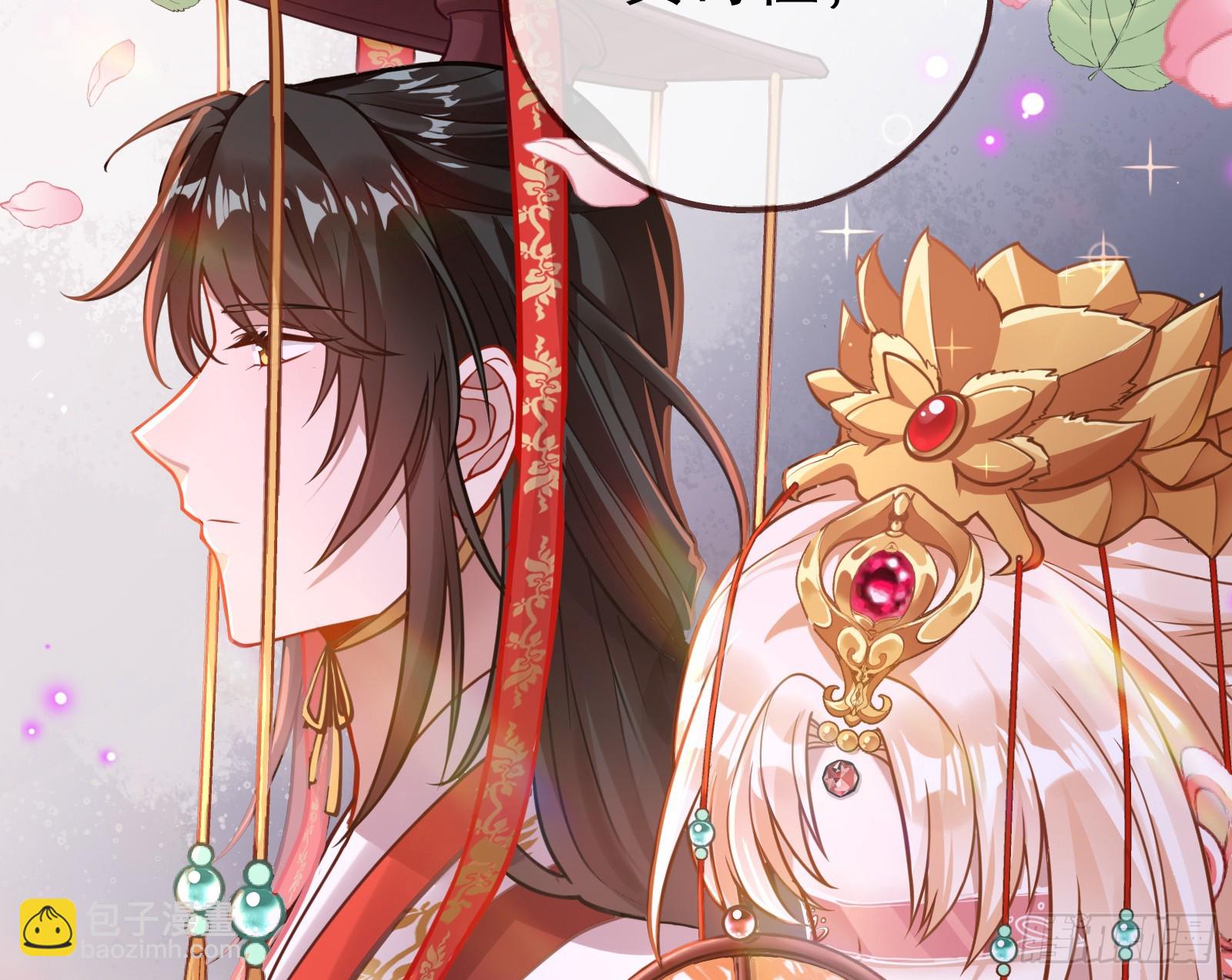 大婚之礼29