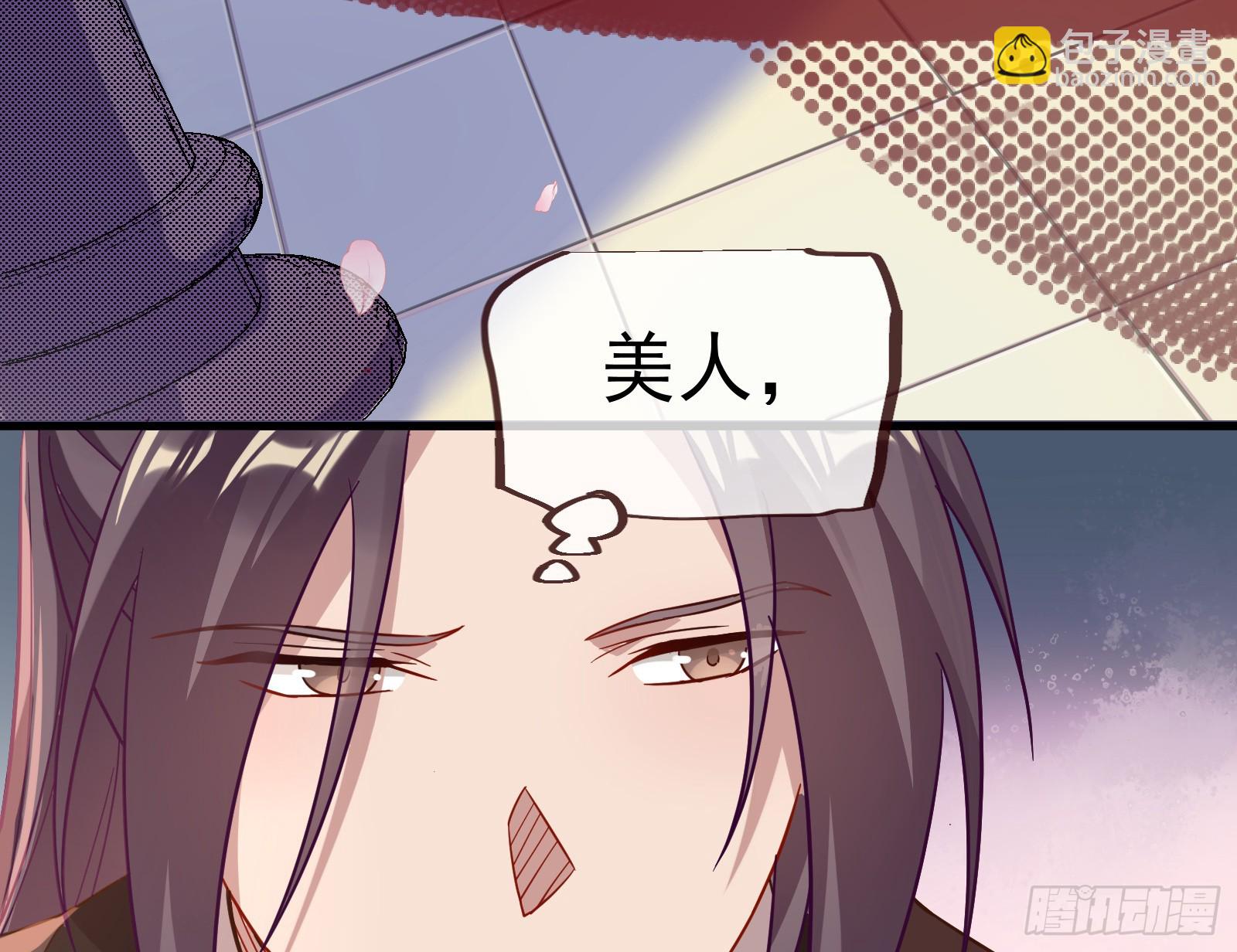 大婚之礼35