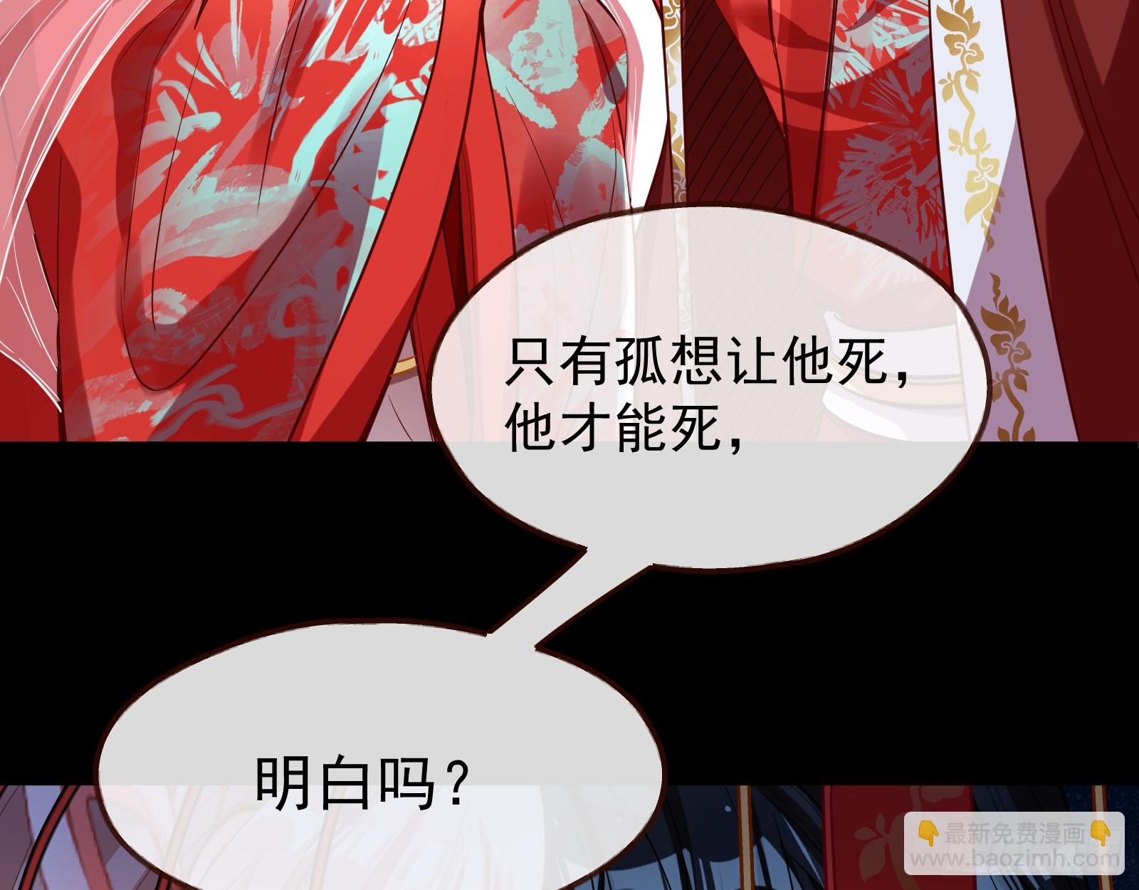 大婚之礼79