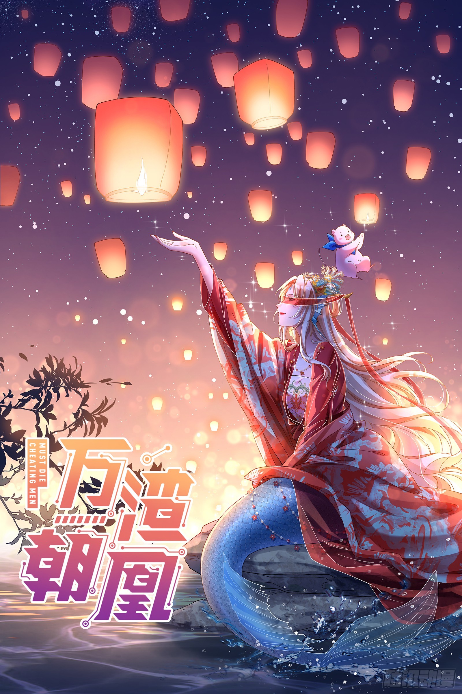 自投罗网0