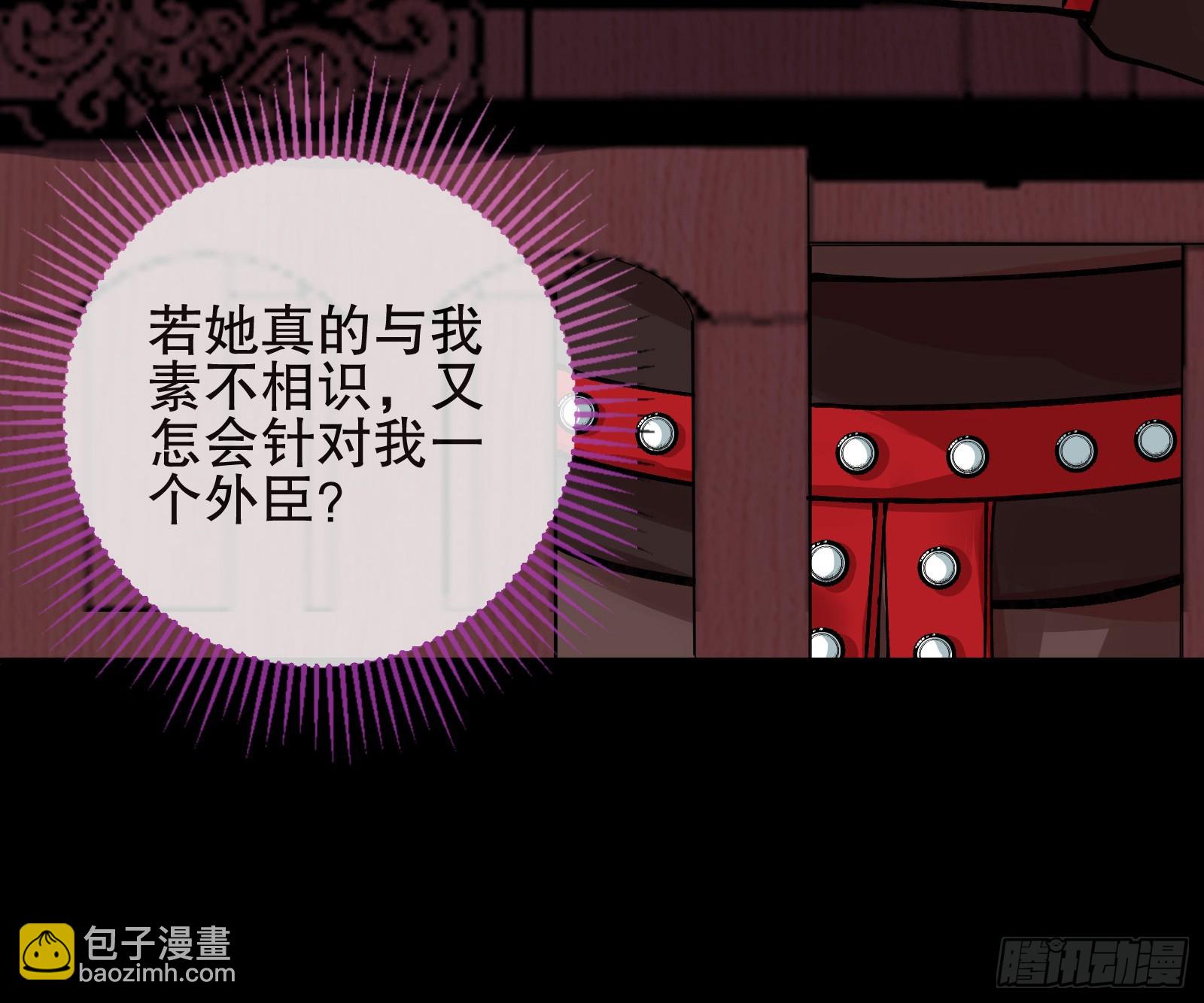 自投罗网10