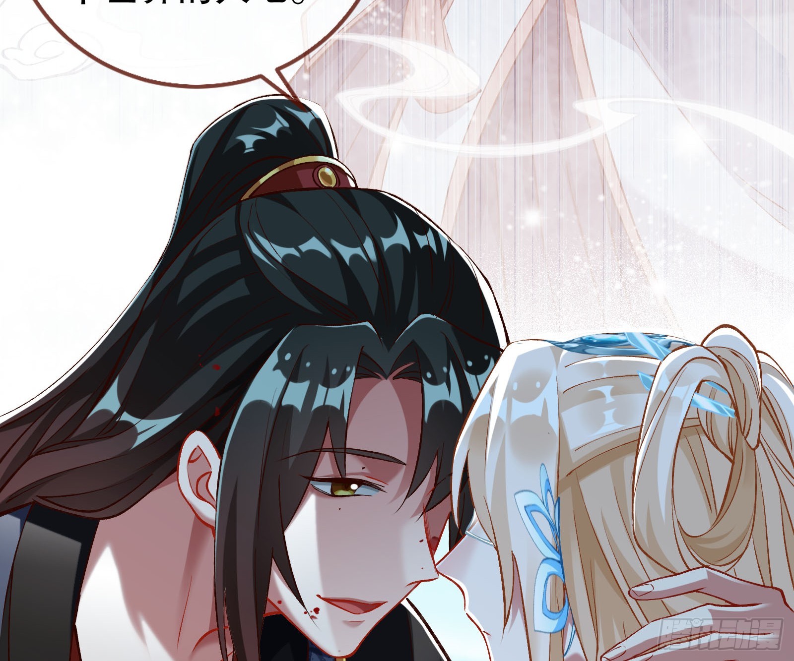 自投罗网104