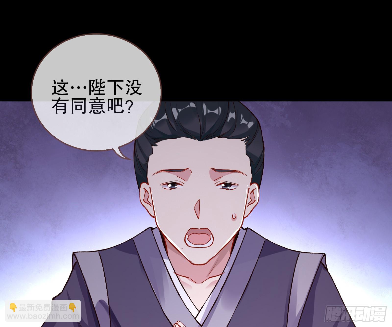 自投罗网11