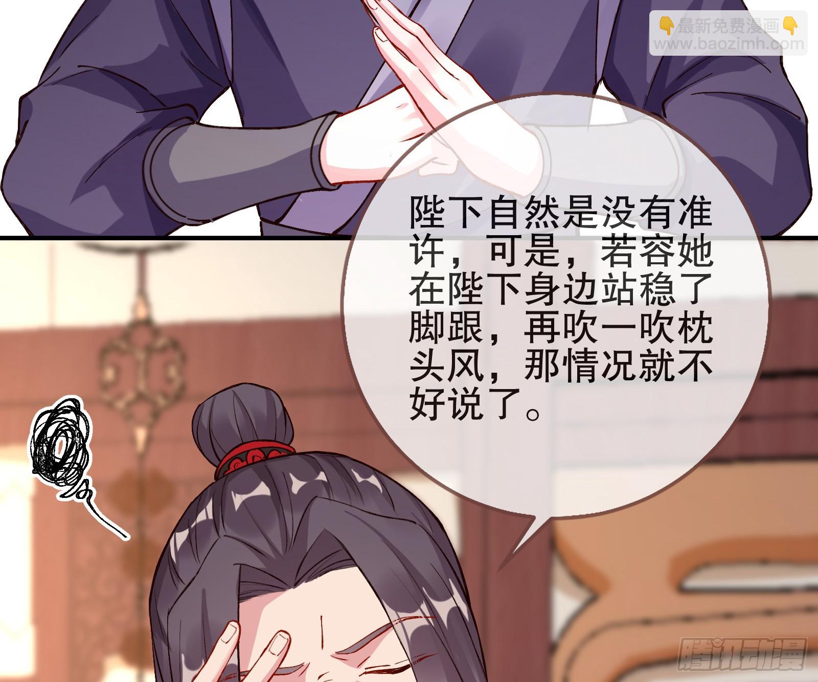 自投罗网12