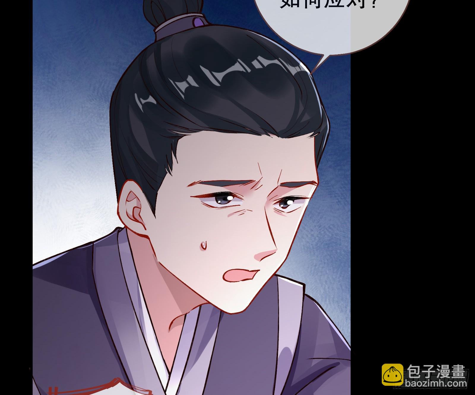 自投罗网16