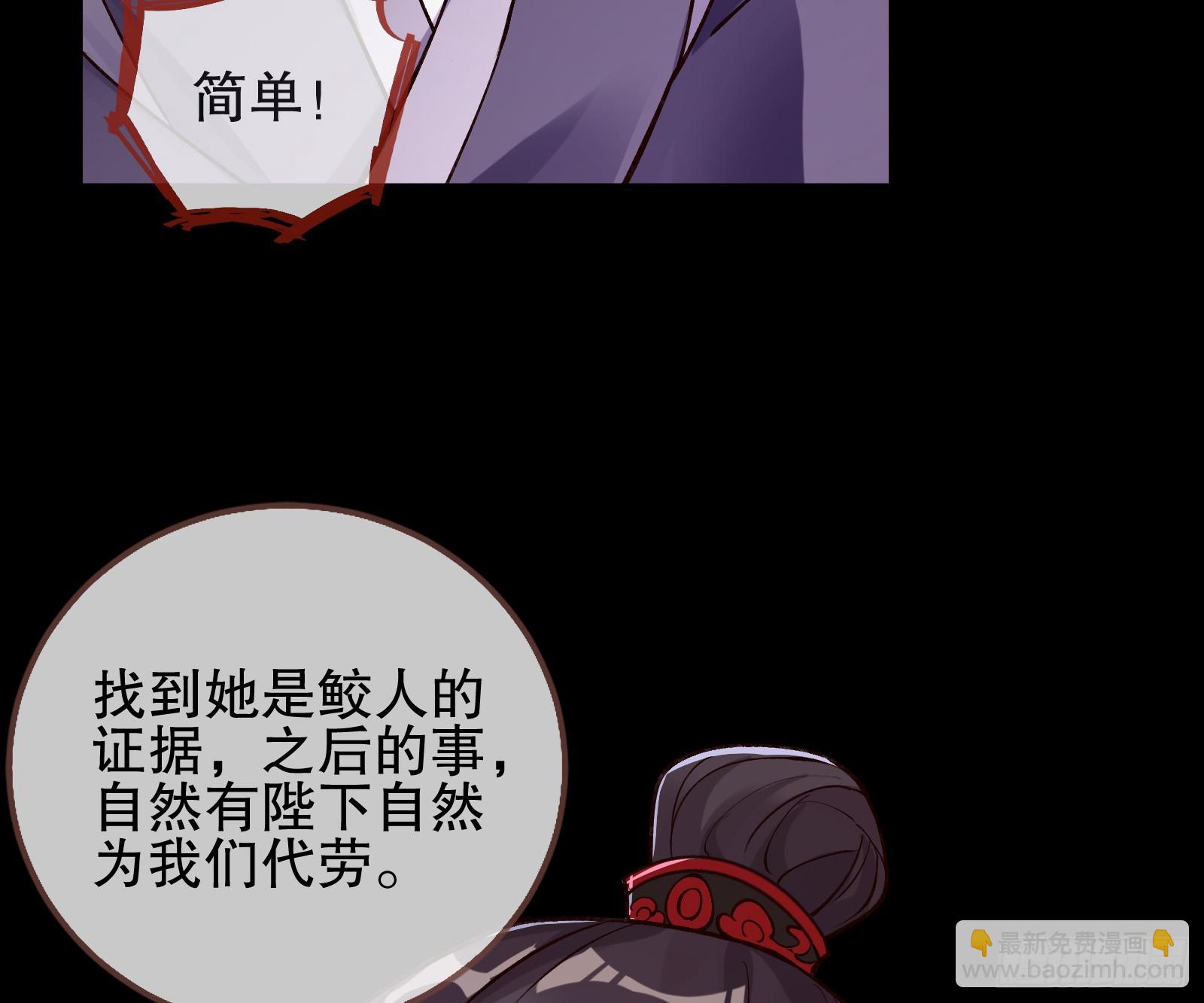 自投罗网17