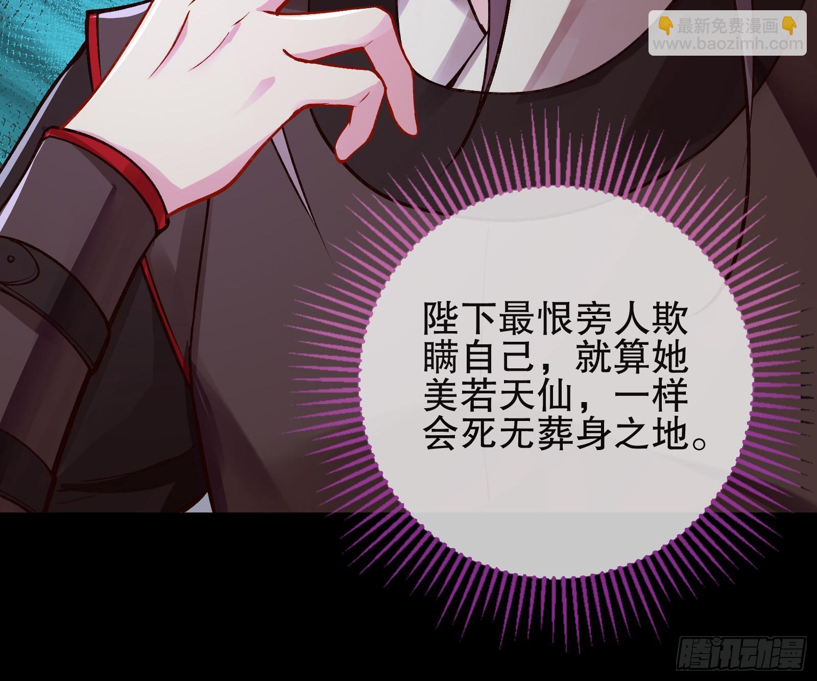 自投罗网18