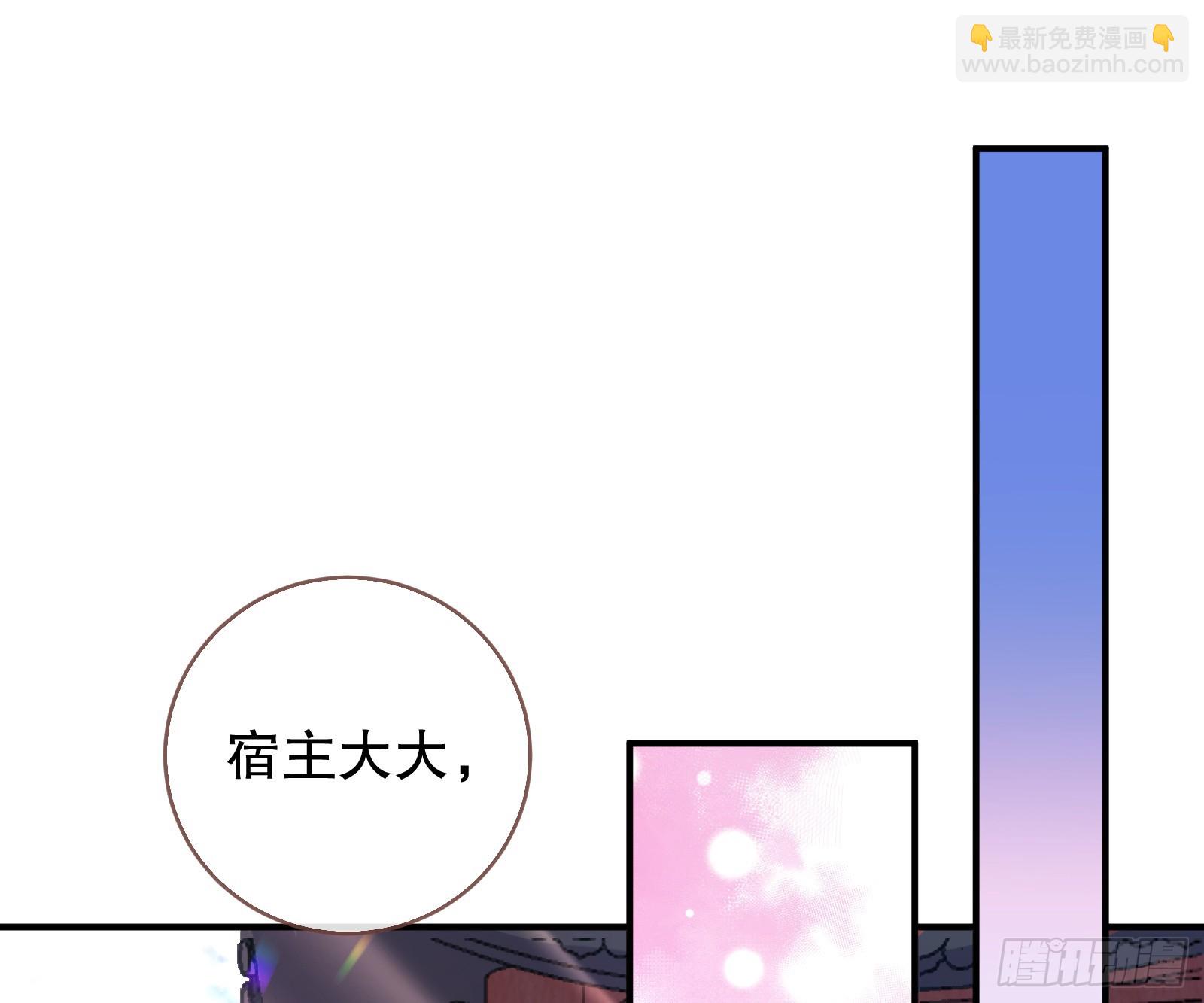 自投罗网19