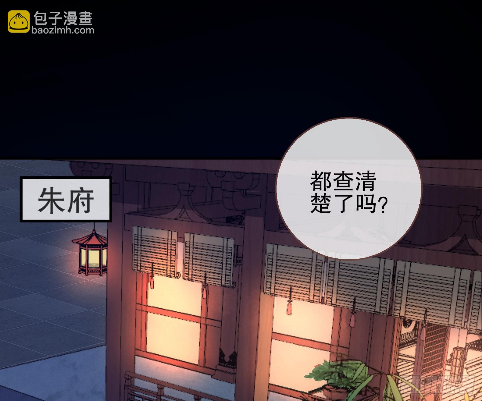 自投罗网2