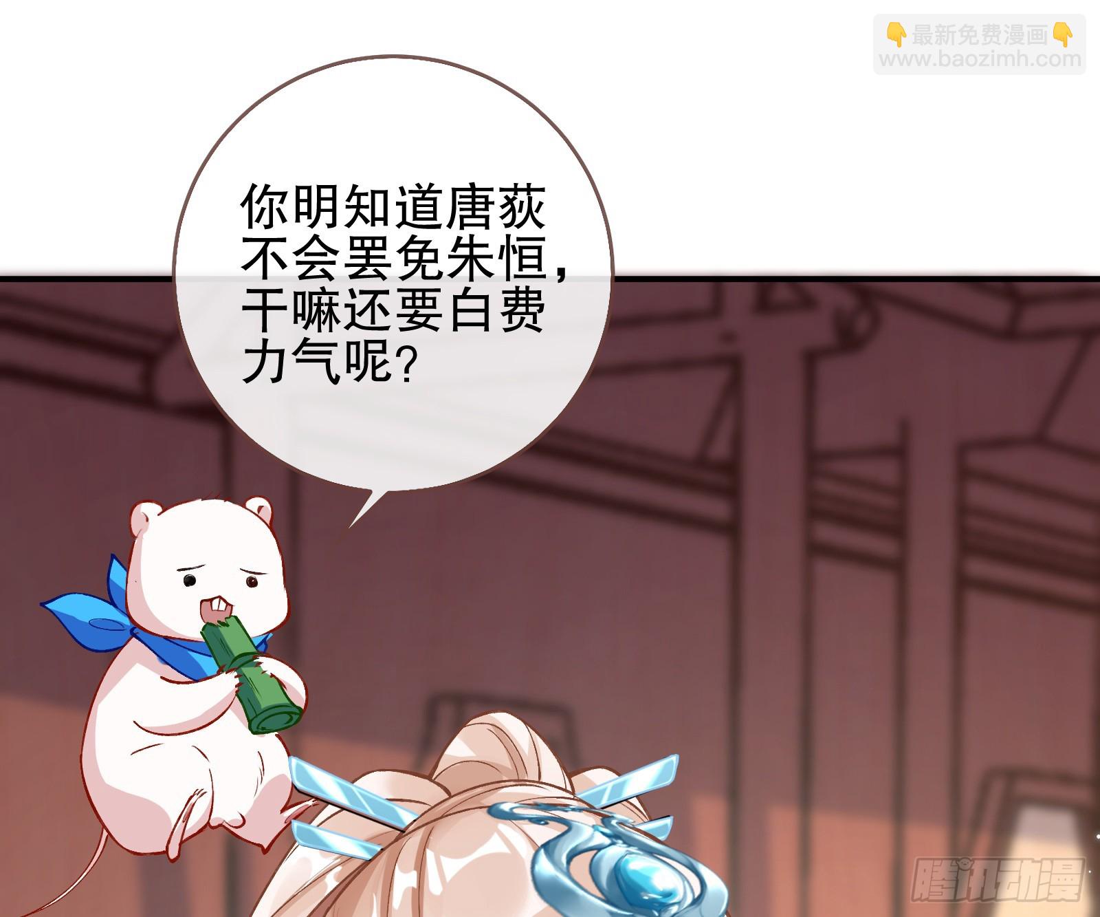 自投罗网22
