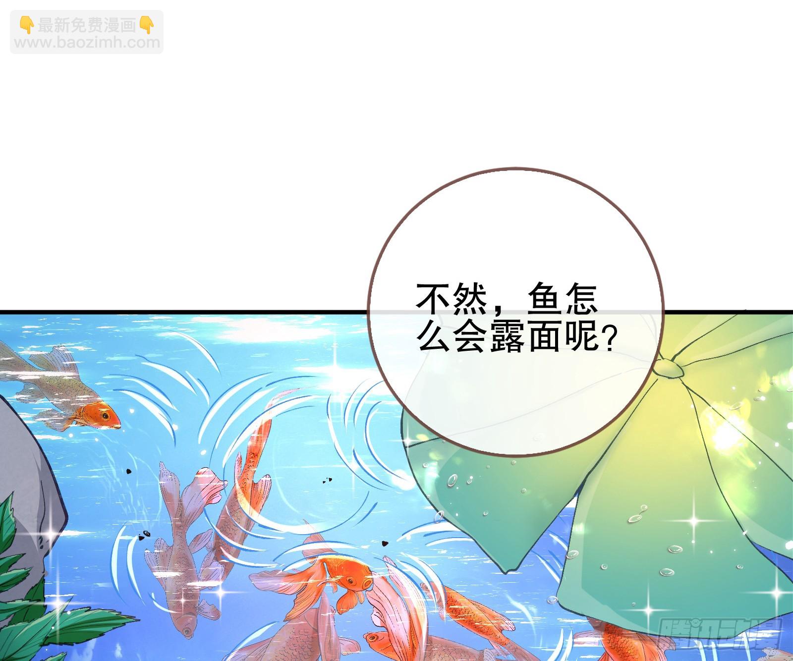 自投罗网26