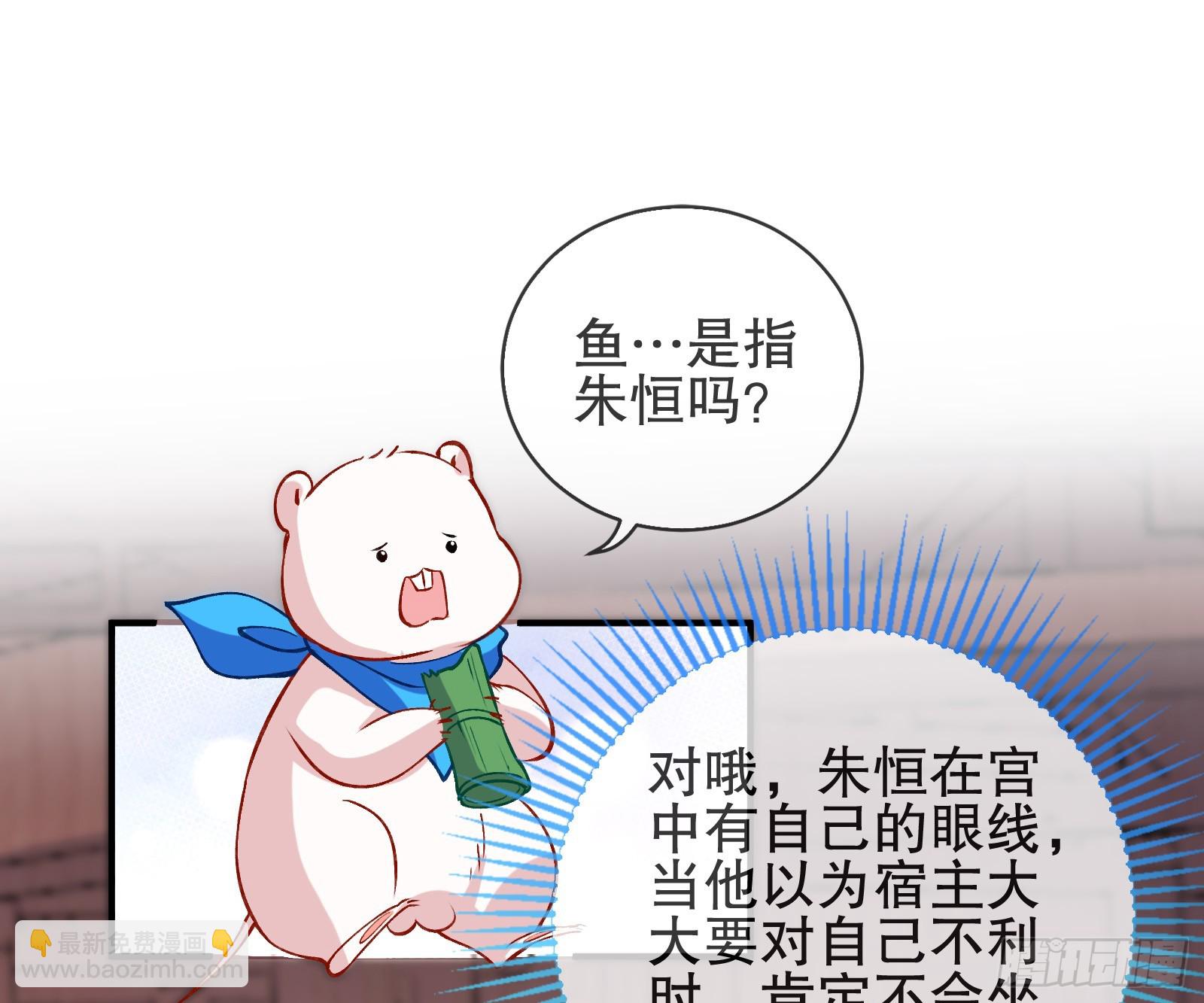 自投罗网28