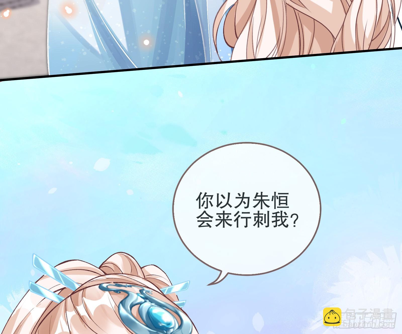 自投罗网31