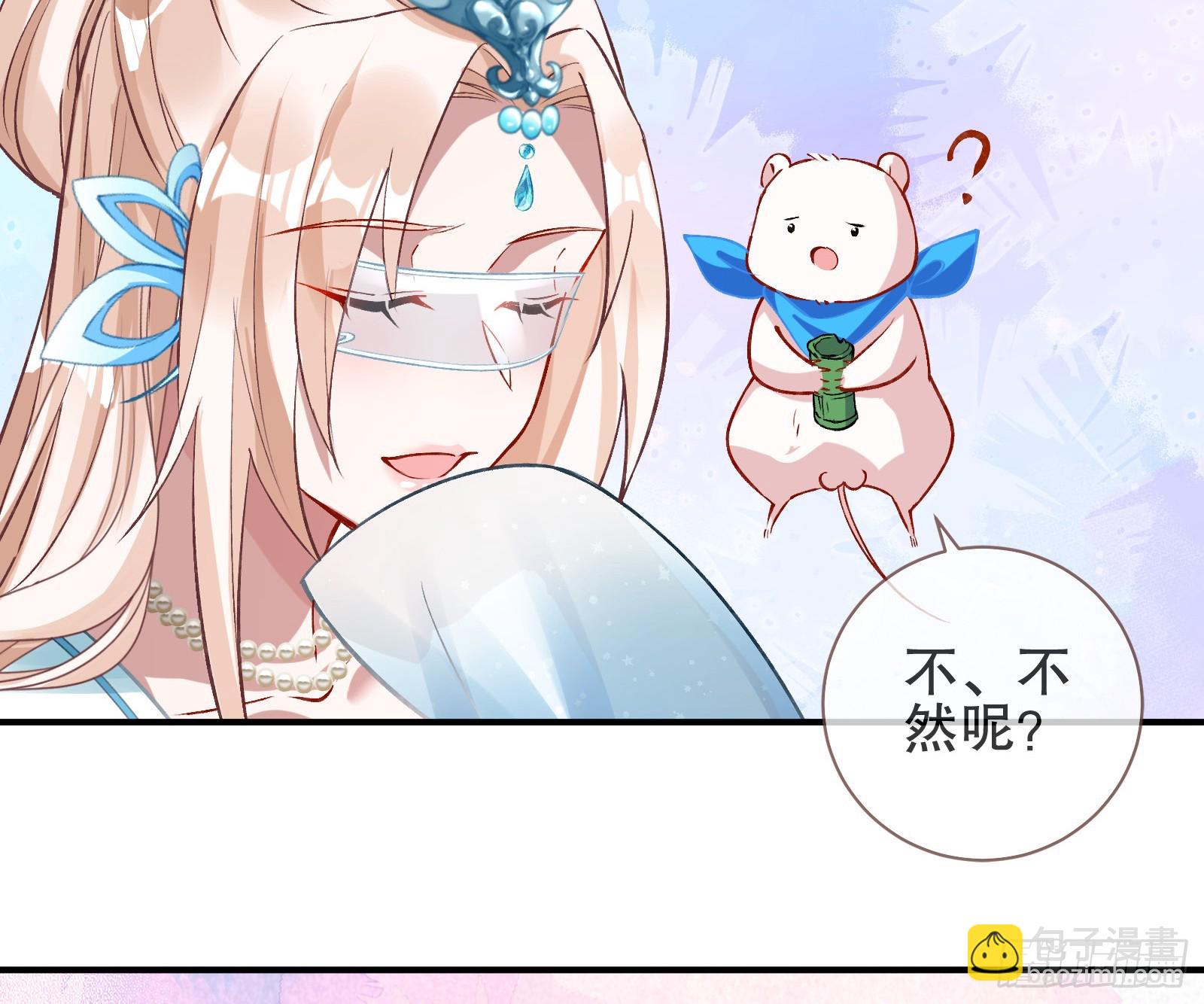 自投罗网32