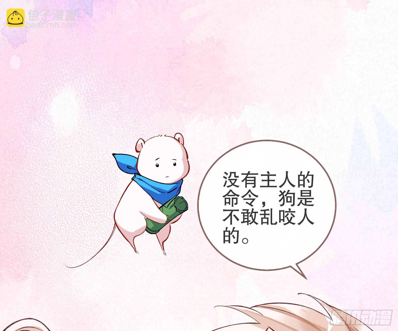 自投罗网33