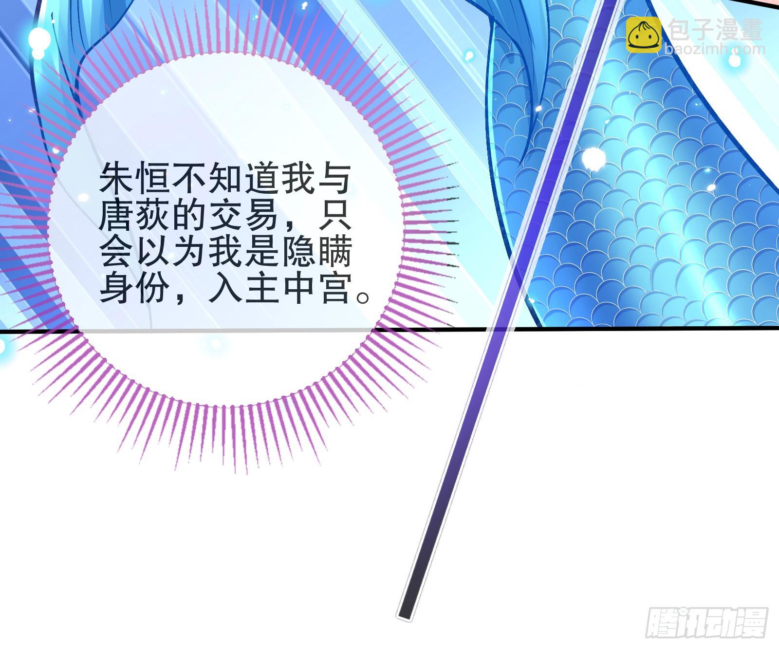 自投罗网36