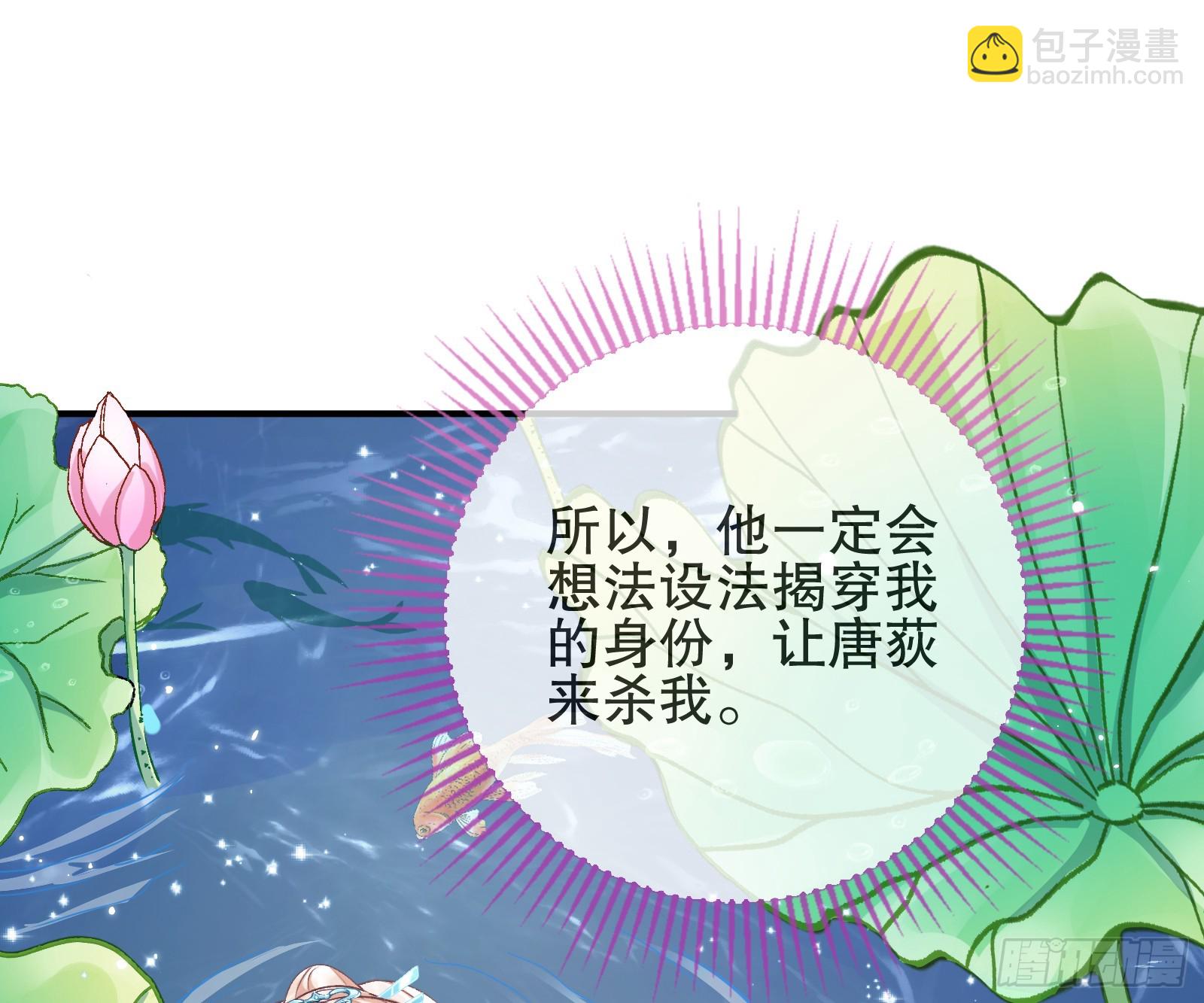 自投罗网37