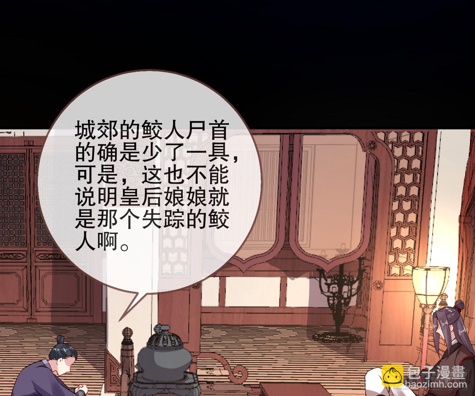自投罗网4